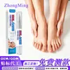 Zhongming Amazon Bolígrafo Transfronterizo para el Cuidado de las Uñas para Limpiar, Hidratar, Iluminar y Espesar Uñas con Hongos al por Mayor 1