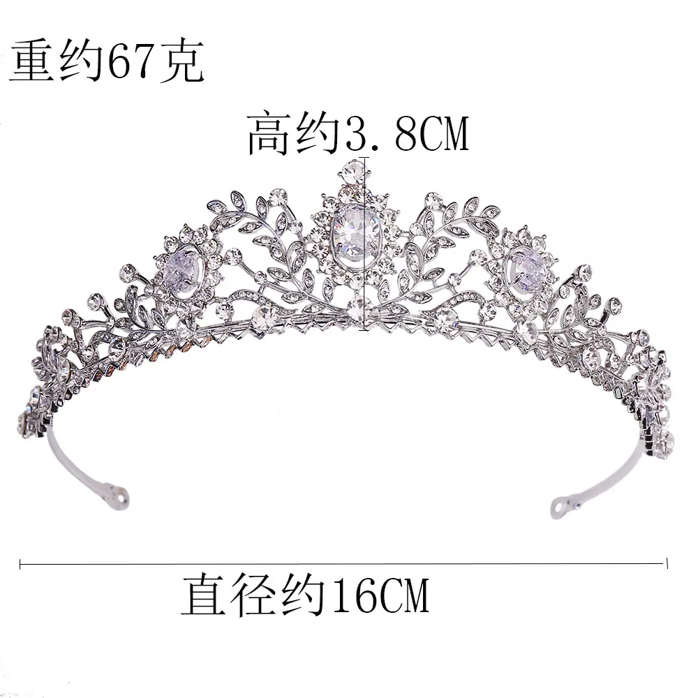 新娘锆石皇冠