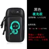 Bolsa de Brazo para Teléfono Móvil Running Bolsa de Brazo Deportiva Multifuncional Bolsa de Brazo para Fitness al Aire Libre Bolsa de Brazo Impermeable Bolsa de Muñeca