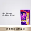 Agente Suavizante para Cuidado de Ropa Hilo Dorado, Protege la Ropa, Deja una Fragancia Suave, Fresco y Suave, Suavidad de Lavanda, Suave y Auténtico