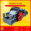 Máquina de bater areia de rolo duplo para paralelepípedos, máquina de fazer areia de rolo duplo, britador, pequeno britador de pedras, linha de produção completa