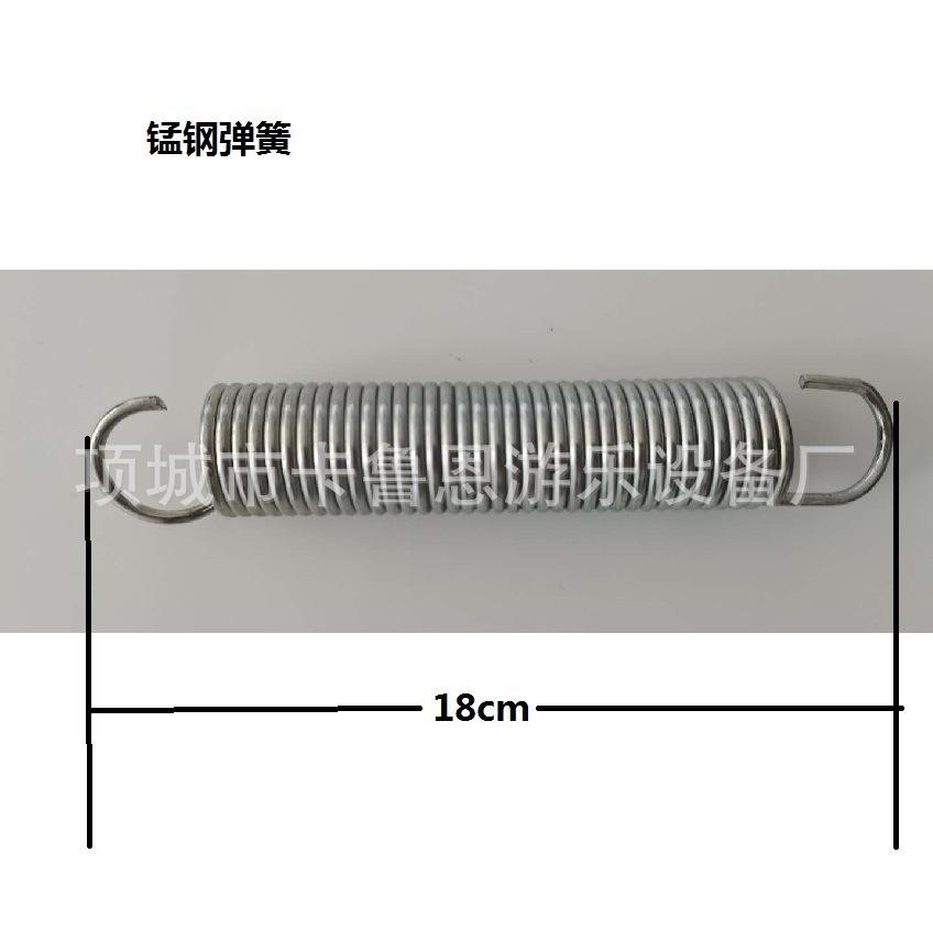 锰钢18厘米弹簧
