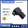 Adecuado para el sensor de presión de admisión 036906051 para coche Volkswagen Sagitar Bora en stock