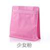 Cubo de Rubik Bolsas de Dulces de Papel de Aluminio Recuerdos de Boda Bolsas Selladas Sello Cuadrado Café Multiusos Sellables al Calor Bolsas de Empaque a Prueba de Humedad