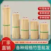 Espetos de bambu para uso único em churrasco, fondue, sopa apimentada e pratos oden, além de para espetinhos de frango e bolo.