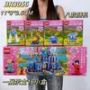 Presentes para Instituições de Treinamento para Renovação, Brinquedos DIY para Meninos e Meninas, Blocos de Construção de Partículas Pequenas, Resgate de Pontos