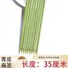 Atacado de espetos de bambu descartáveis, de grau comercial, seguros para alimentos, para grelhar e churrasco, adequados para culinária japonesa e churrasco a carvão