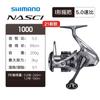 Carrete de Pesca Spinning Shimano Nasci Carrete de Bobina Baja Carrete de Lanzado Largo Carrete para Pesca en el Mar Pesca de Roca Carrete de Pesca Tradicional Carrete de Pesca Spinning