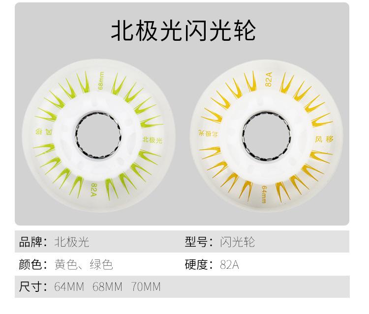 儿童轮_05.jpg