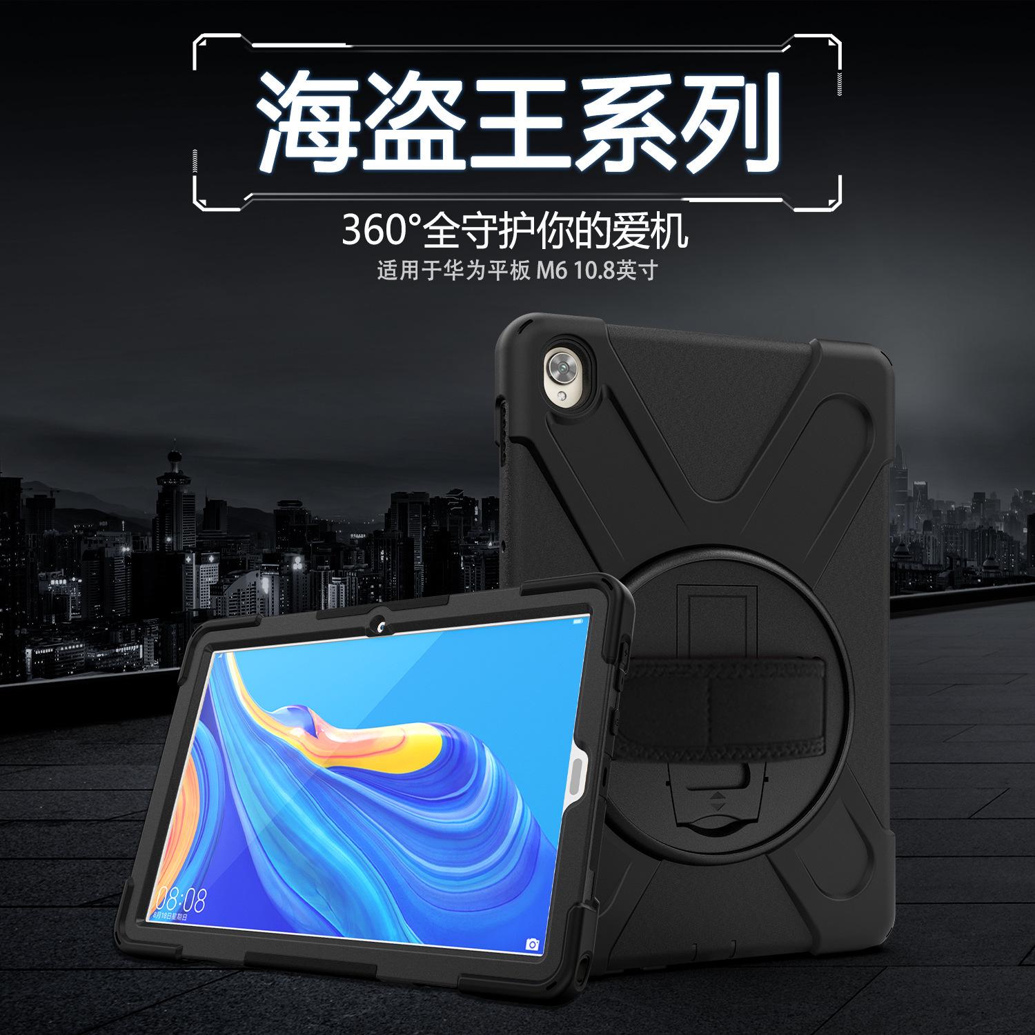 海盗王华为m6 10.8国内黑色1