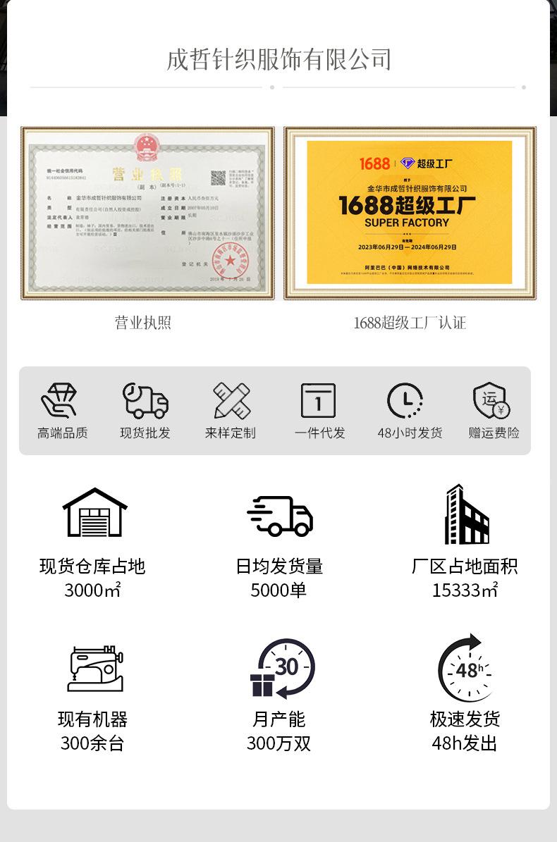 122成哲详情_03.jpg