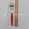 Pincel para Colorete de Precisión, Pincel para Iluminador, Pincel para Polvos Sueltos, Pincel para Computadora, Pincel para Herramientas de Lente, Pincel para Polvos Sueltos, Pincel para Belleza Facial