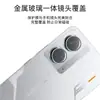 Adecuado para Realme 14-5g Película para Lente 14X Teléfono Móvil 14t Película para Cámara C75 Película Ojo de Águila Metálica