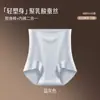 Nuevas Bragas Jacquard Estilo Chino de Cintura Alta Sin Costuras para Control de Abdomen y Levantamiento de Glúteos, Cómodos y Amigables con la Piel, Bragas de Moldeado Ligero para Control de Abdomen