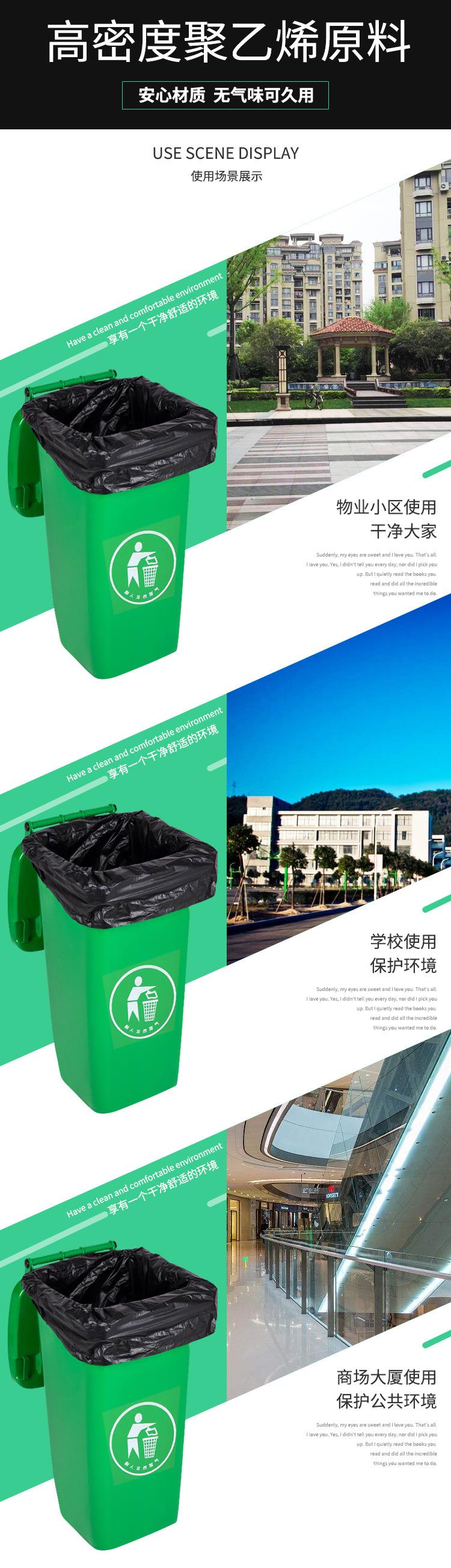 黑色塑料袋_04