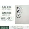 Adecuado para Lenovo Xiaoxin Tablet Progt Película Templada Transparente Lenovoxiaoxinpad11 Película para Lente Ojo de Águila