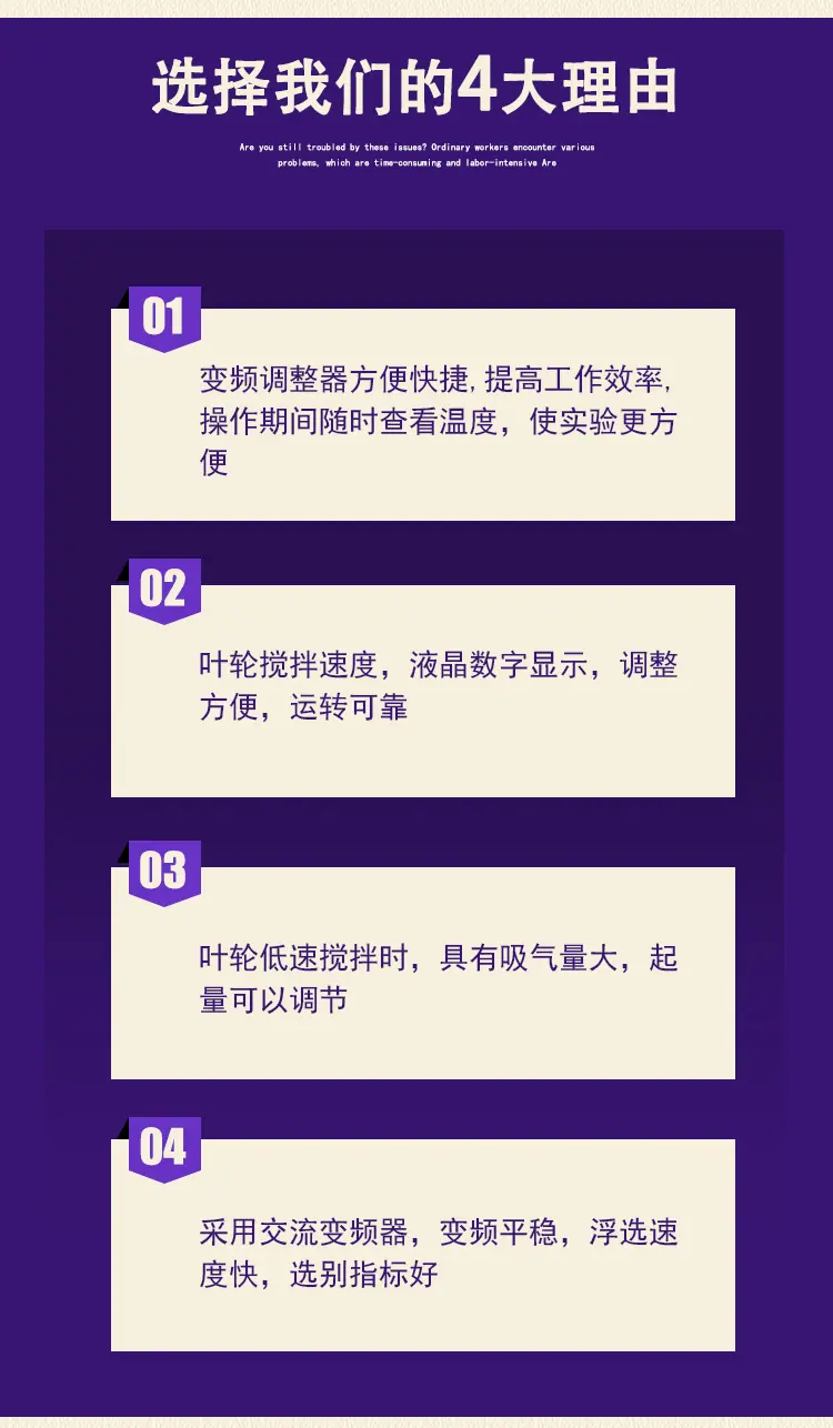 多槽浮选机 (6).jpg