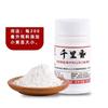 Cebo para Peces, Cebo de Cubos de Pescado encurtido, Olor Ácido a Fresa y a Pescado, Anzuelo Volteador, Carpa Crucina, Carpa, Caña de Pescar, Cebo para Peces Liu Zhiqiang