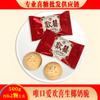 Pirulitos da Moda da Fujiya, Doce Popular para Casamento, Pirulitos a Granel para Atacado