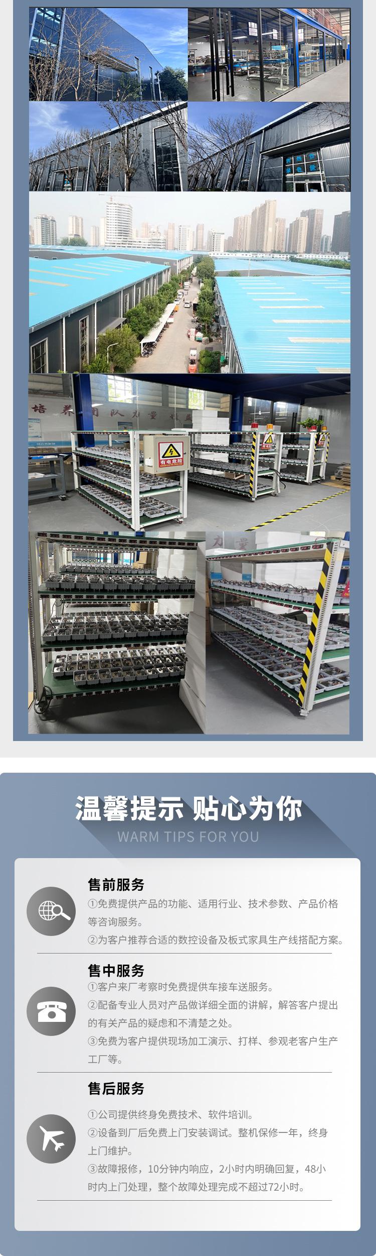 详情页-新_10.jpg