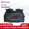 Adecuado para 15-21 Clase C W205 placa protectora inferior del motor 2055240230