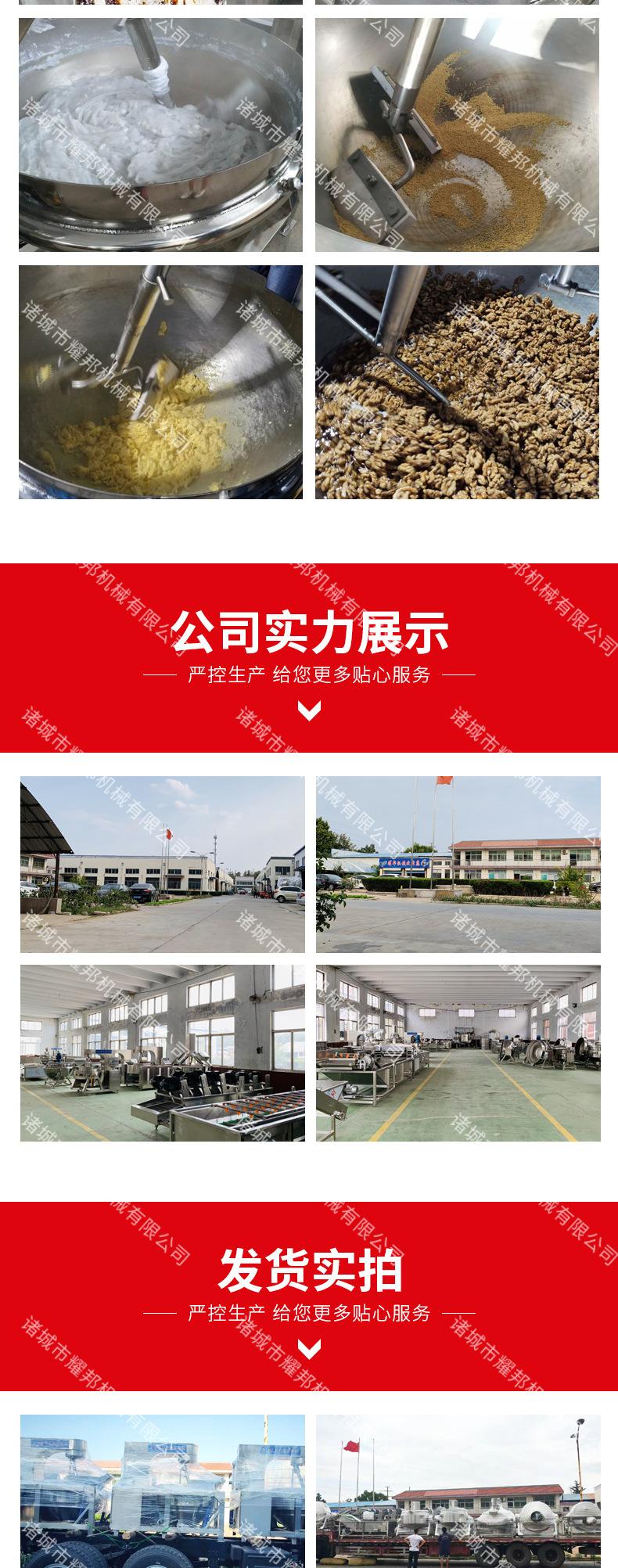 炒锅(5)_06.jpg