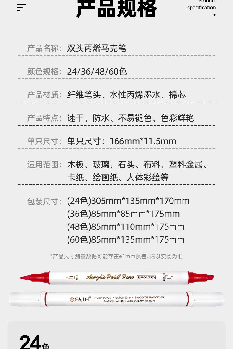 双头丙烯_10.jpg