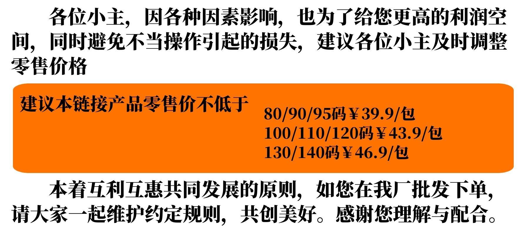 22年新背心短袖短裤限价