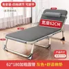 Cama Plegable Multifuncional Reclinable Portátil para el Hogar Cama Individual Oficina Cama Sencilla para Siesta Adulto Cama Sencilla de Camping