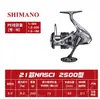 25 Carretilha Shimano Nasci Spinning, Modelo Novo, Bobina Rasa, Carretilha para Arremesso Longo, Pesca em Água Salgada, Carretilha para Pesca em Rocha