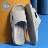 Chinelos Eva com Sensação de Pisar nas Nuvens para Mulheres, Verão, Banheiro Interno, Antiderrapante, Sola Grossa, Sandálias Modernas para Casais, Uso Externo