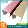 Processamento de Perfil de PVC Perfil Extrudado Plástico Acrílico Faixa Decorativa Moldagem por Extrusão Processamento de Perfil Branco em Forma de L