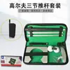 Dispositivo de Práctica de Putting de Golf Aleación de Aluminio de Tres Secciones Mano Izquierda y Derecha Barra de Entrenamiento de Golf Set Portátil Suministros