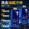 Champú y Gel de Ducha Especial para Jóvenes de Verano Limpieza Profunda de los Folículos Pilosos y Mejora de la Caspa Una Pieza Dropshipping