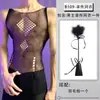 Conjunto de Roupa Íntima Sexy de Peça Única com Renda de Peixe Transparente Oca de Alta Elasticidade Uniforme Bodycon Ultra-Fino para Provocar para Homens