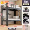 Beliche para Funcionários, Dormitório Universitário, Canteiro de Obras, Cama de Ferro Alta e Baixa, Dormitório, Apartamento Individual, Cama Superior e Mesa Inferior
