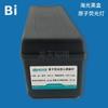 Kechuang Haiguang Afs Consumibles de Fluorescencia Atómica de Alto Rendimiento Lámpara Vaginal Hueca Tubo Bomba Tubo de Muestra