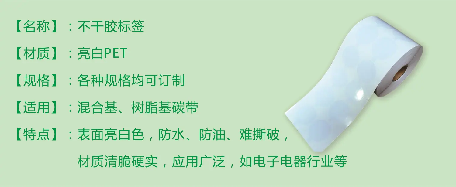2亮白PET.jpg