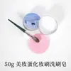 Brochas de Maquillaje para Comercio Exterior, Esponjas de Belleza, Jabón Limpiador, Herramientas de Belleza, Jabón Limpiador para Polvera, Jabón Limpiador al por Mayor Fabricante, Jabón Artesanal