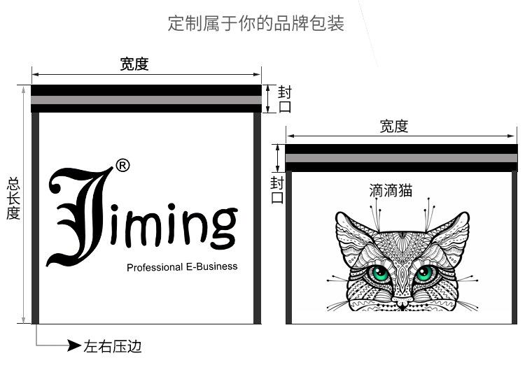 定制页面_11