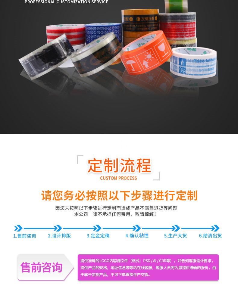 印刷贴纸_03_副本