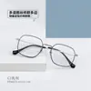 PT08172 nueva moda arte metal titanio puro caja cara delgada artefacto vida diaria todo partido gafas para miopía