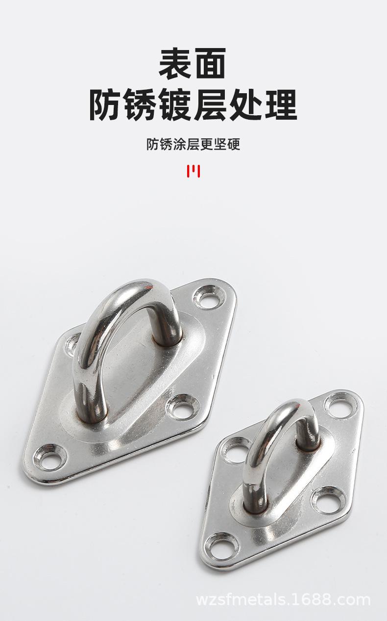 不锈钢菱形门扣