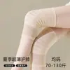 Joelheiras de verão são ultrafinas, sem costura, respiráveis, não abafam, altamente elásticas, resistentes a bolinhas, adequadas para esportes e não apertam as pernas, protegendo as articulações do joelho.