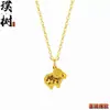 Loja de Ouro Mesmo Estilo Banhado a Ouro Gelo Triturado Trevo de Quatro Folhas Cabacinha Colar para Mulheres, Versátil e Elegante, Borboleta em Forma de Coração Corrente de Clavícula Joia