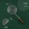 Colador Wenming con Mango de Madera Imitación, Acero Inoxidable de Cintura Pequeña para Olla Caliente de Cocina Doméstica, Colador para Fritura de Fideos