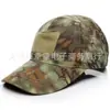 Gorra de béisbol camuflada en stock transfronteriza, gorra táctica para exteriores con protección solar para hombres, gorra transpirable para entrenamiento militar, adecuada para todas las estaciones