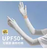 Mangas de Protección Solar de Verano para Mujer, Protectores de Brazo Largos y Delgados, Mangas de Seda de Hielo Anti-UV para Ciclismo al Aire Libre, Guantes de Protección Solar con Pantalla Táctil