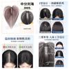 Peluca Yuan Yang [Moldeadora de Rostro] Peluca con Flequillo Rizado para Mujer, Postizo para la Parte Superior de la Cabeza, Parche de Línea de Cabello Suave y sin Costuras