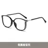 Gafas presbioscópicas con protección contra la luz azul y cambio de color para mujer, montura lisa, diamante brillante, montura grande, combinables, planas, modernas.